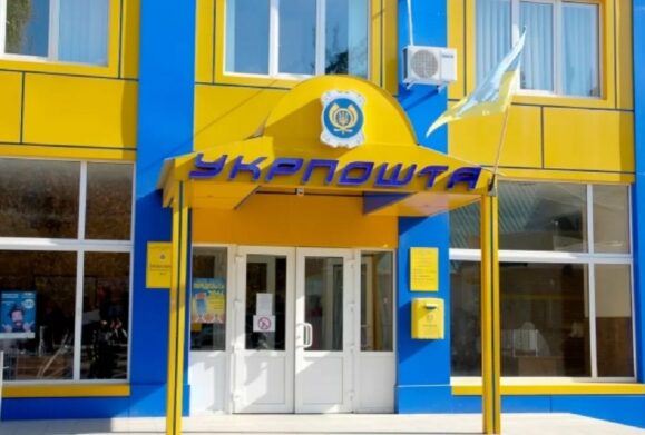Укрпочта установит терминалы для выдачи зарплат и пенсий по всей Украине - today.ua
