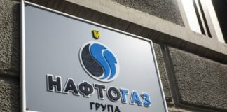 В Нафтогазе объяснили, почему нет обещанного годового тарифа на газ - today.ua