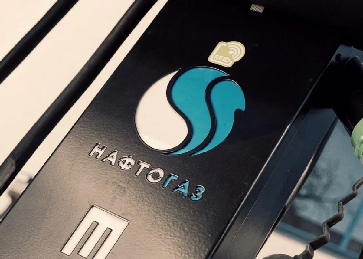 У Нафтогазі підвищать тарифи на газ для населення з 1 липня - today.ua