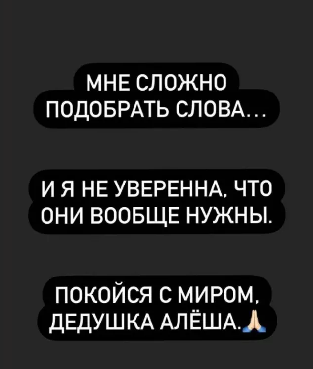 Регина Тодоренко в день свого рождения потеряла близкого человека 