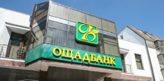 Депутати вирішили продати державний Ощадбанк у приватні руки - today.ua