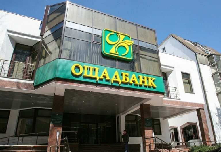 Депутаты решили продать государственный Ощадбанк в частные руки - today.ua