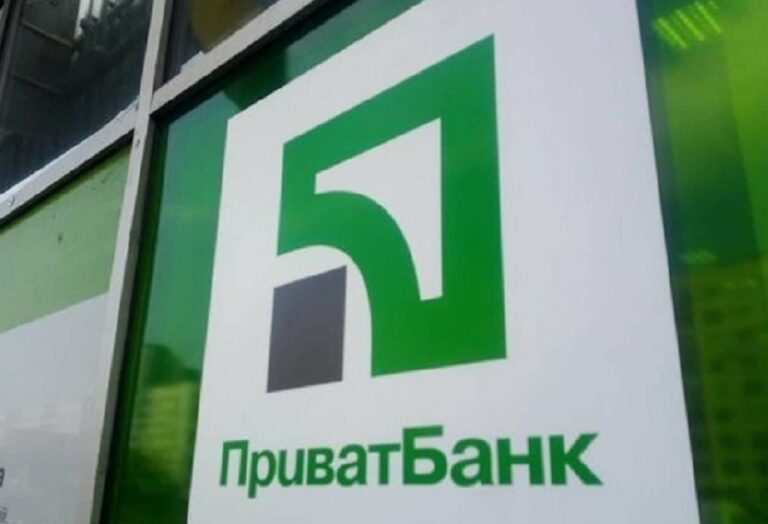 Приватбанк начал обнулять кредитные лимиты без объяснения причин - today.ua