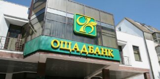 Ощадбанк почав списувати відсотки з рахунків клієнтів за неіснуючі кредити - today.ua