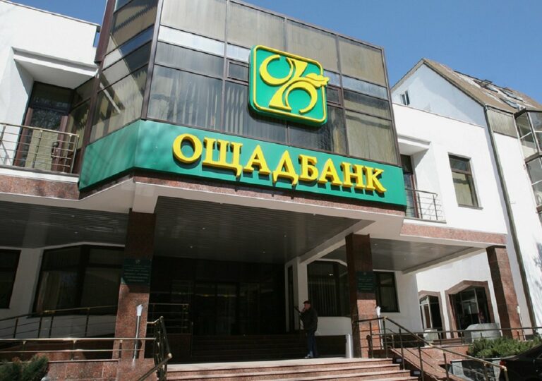 Ощадбанк начал списывать проценты со счетов клиентов за несуществующие кредиты - today.ua