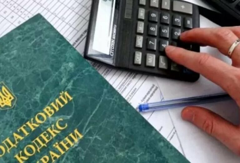 Налоговая амнистия для украинцев: Верховная Рада приняла закон - today.ua