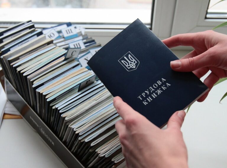 В Украине решили избавиться от бумажных трудовых книжек - today.ua