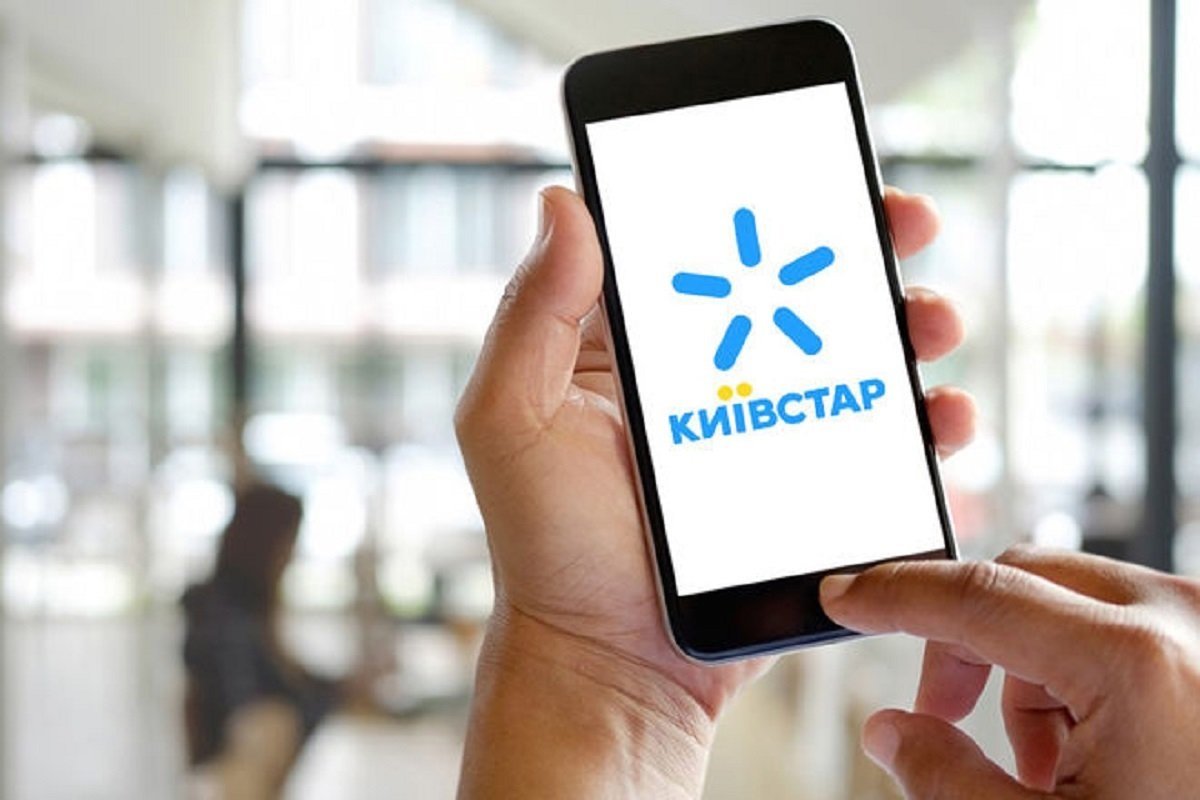 Київстар пропонує дешеві тарифні плани: як знизити абонплату за послуги зв'язку
