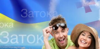 Відпустка на морі в Одесі і Затоці: українці зможуть відпочити за 150 грн на добу - today.ua