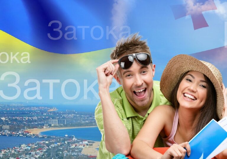 Отпуск на море в Одессе и Затоке: украинцы смогут отдохнуть за 150 грн в сутки - today.ua