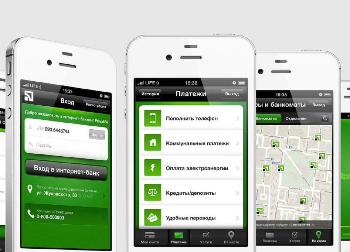 ПриватБанк начал повышать тарифы на денежные переводы в Приват24 - today.ua