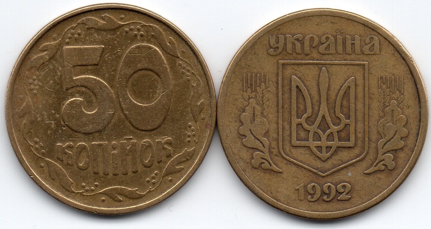 Украинцам показали фальшивые монеты, которые можно продать за тысячи гривен