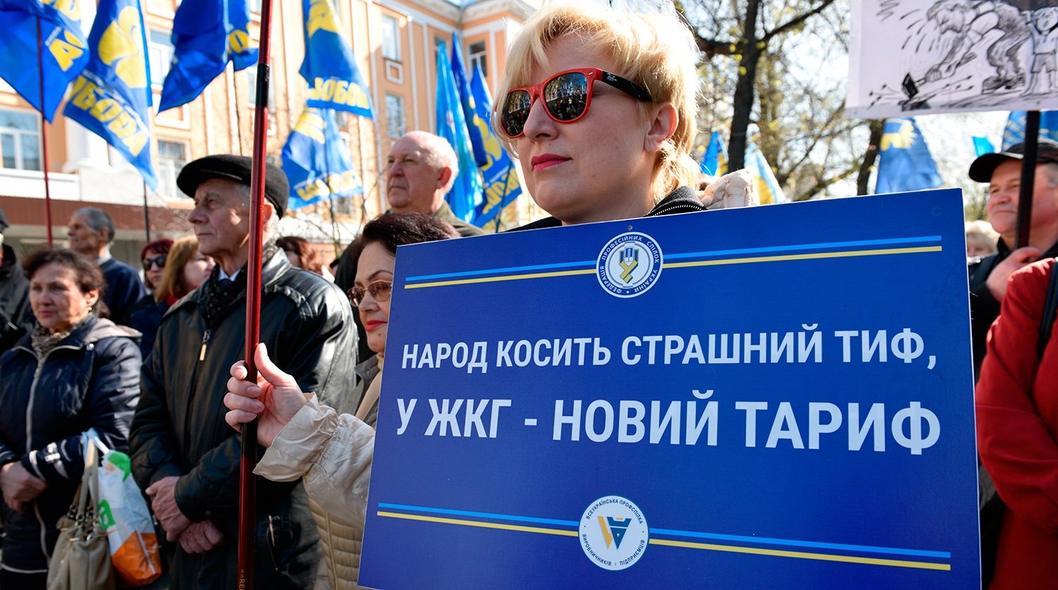 Тарифы ЖКХ в Украине снова повысят: какие платежки подорожают