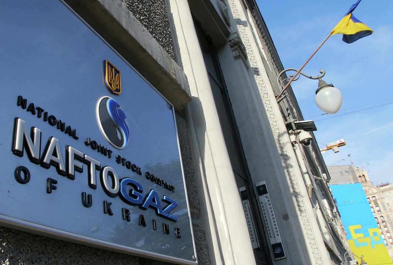 Нафтогаз заблокировал дешевый тариф на газ