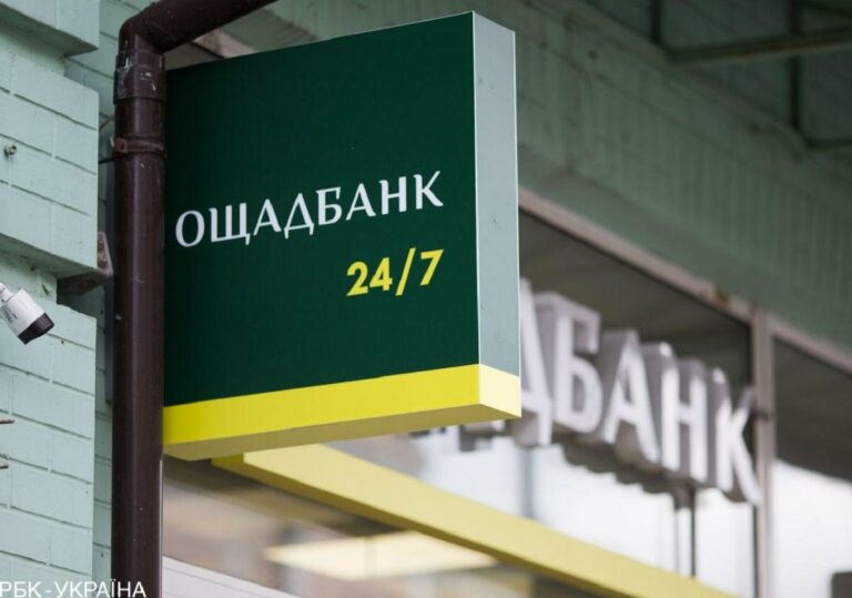 Ощадбанк лишат главной привилегии, которая привлекала вкладчиков - today.ua