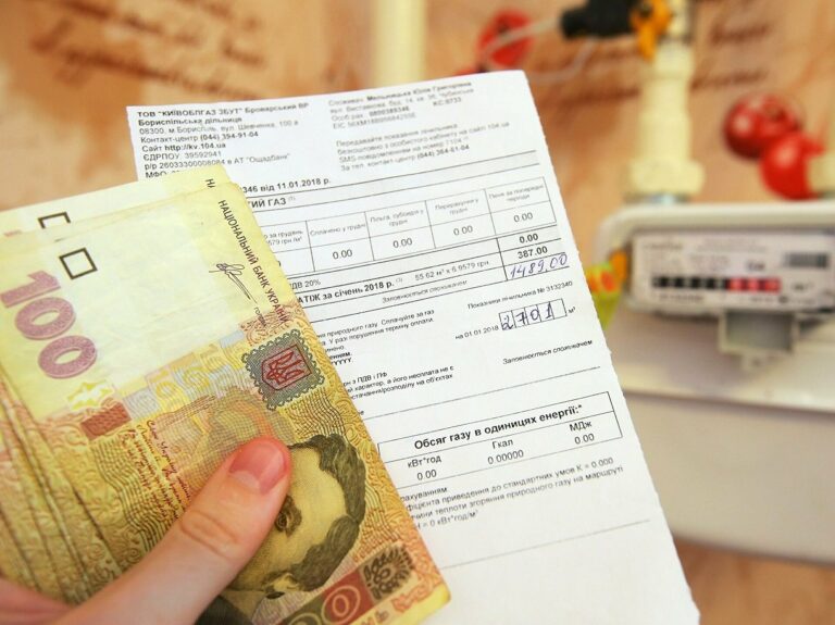 Українцям будуть надсилати по три квитанції за газ - today.ua