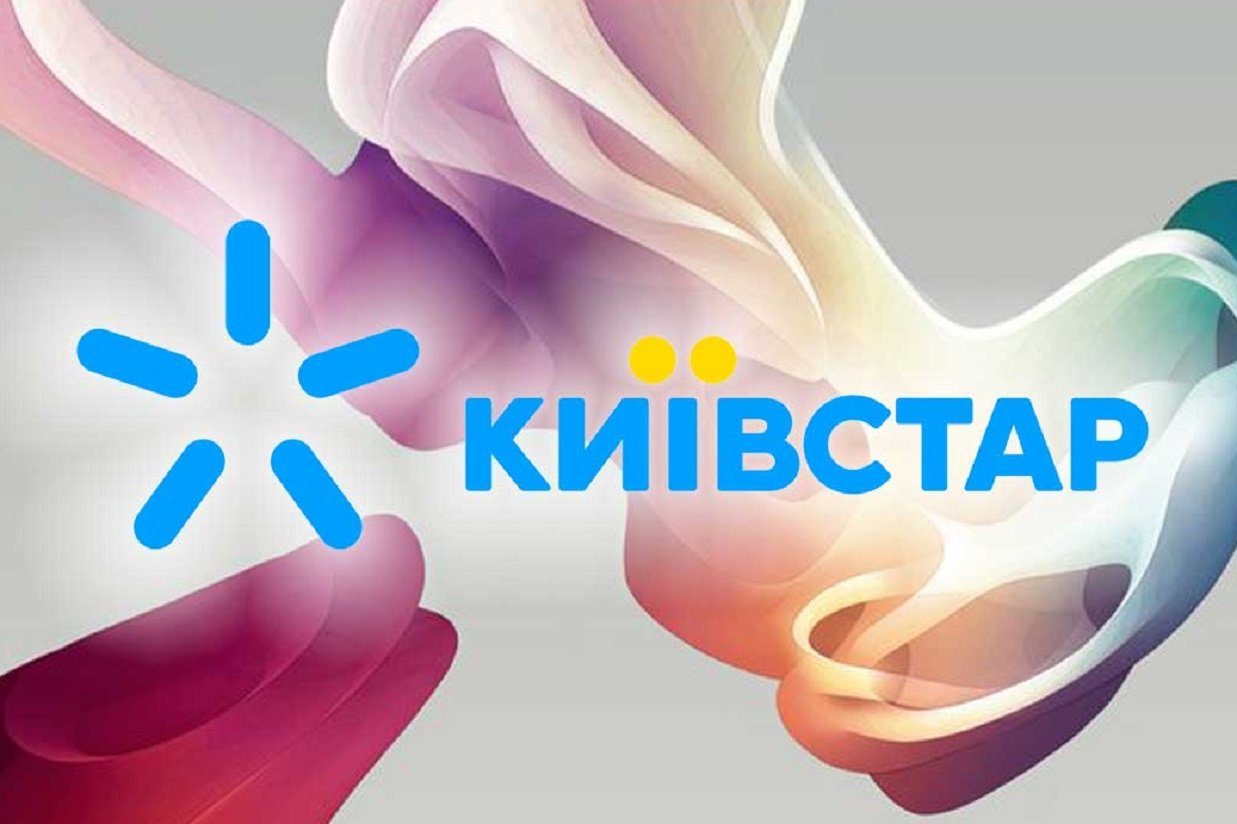 Абоненти Київстар можуть дзвонити абсолютно безкоштовно: корисний лайфхак