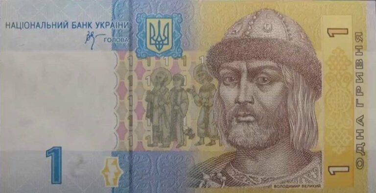 За банкноту номиналом в 1 гривну просят 30 тысяч: в Украине выставили на продажу уникальную купюру - today.ua