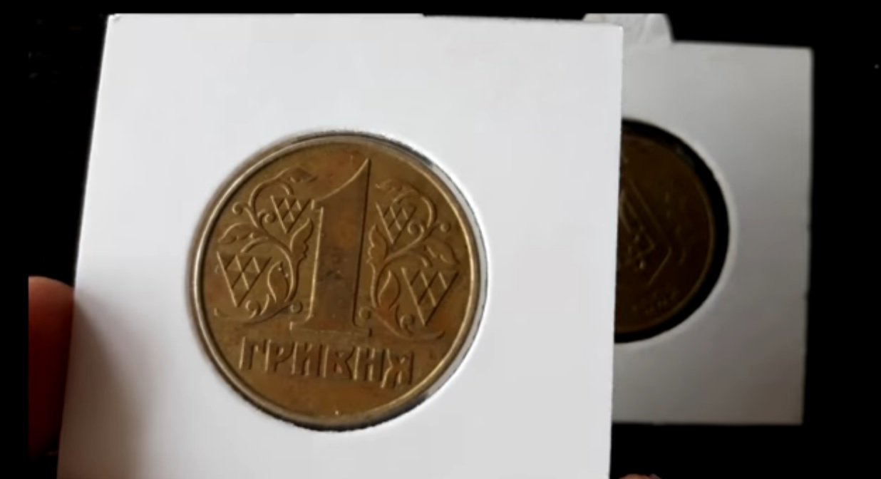 Тисяча доларів за одну гривню: яка українська монета ціниться у колекціонерів - today.ua