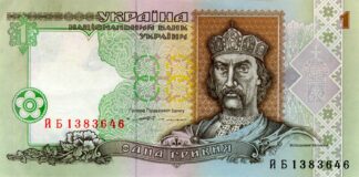Українці можуть продати браковані гривні за великі гроші: за які вади готові платити колекціонери - today.ua