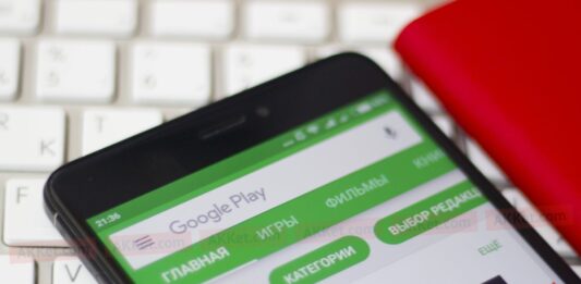 Названы популярные приложения из Google Play, которые воруют деньги со смартфонов - today.ua