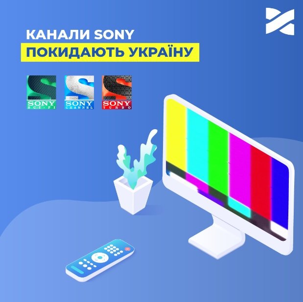 В Украине через несколько дней отключают три популярных телеканала