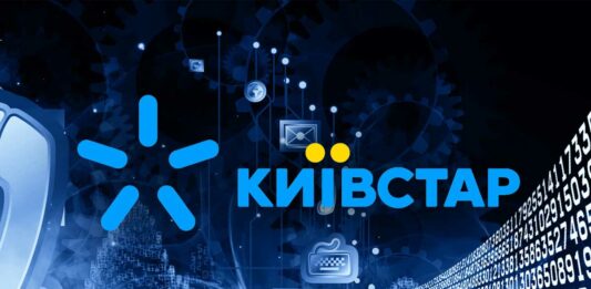 Київстар попередив абонентів про нові тарифи: які послуги будуть доступними з 11 листопада - today.ua