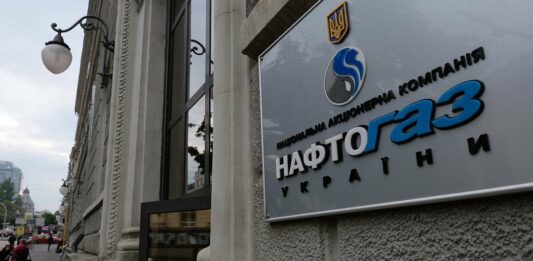 У Нафтогазі розповіли, як будуть стримувати тарифи на газ на фоні світової кризи - today.ua