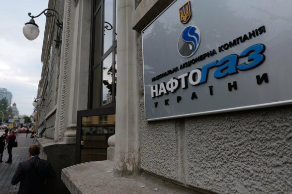 Нафтогаз дает скидку на оплату газа: украинцам объяснили, как ее получить - today.ua