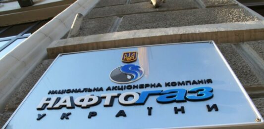 Нафтогаз не повертатиме українцям ніякої переплати за розподіл газу: постачальник зробив офіційну заяву - today.ua