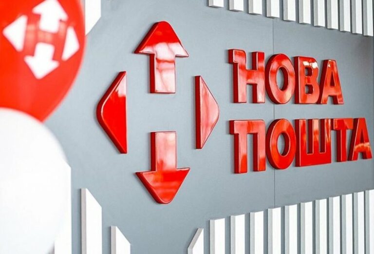 “Новая почта“ ввела единый тариф для пользователей почтоматов - today.ua