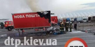 Пожар на Новой почте: вблизи Киева сгорели сотни посылок - today.ua