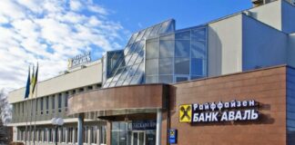 “Райффайзен Банк Аваль“ перестал существовать в Украине: что будет с клиентами банка   - today.ua