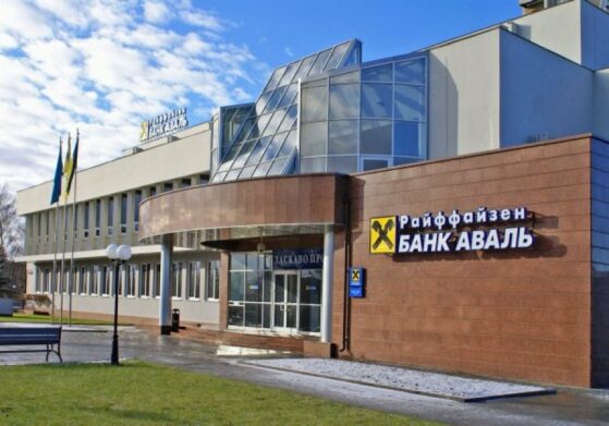 “Райффайзен Банк Аваль“ перестал существовать в Украине: что будет с клиентами банка   - today.ua