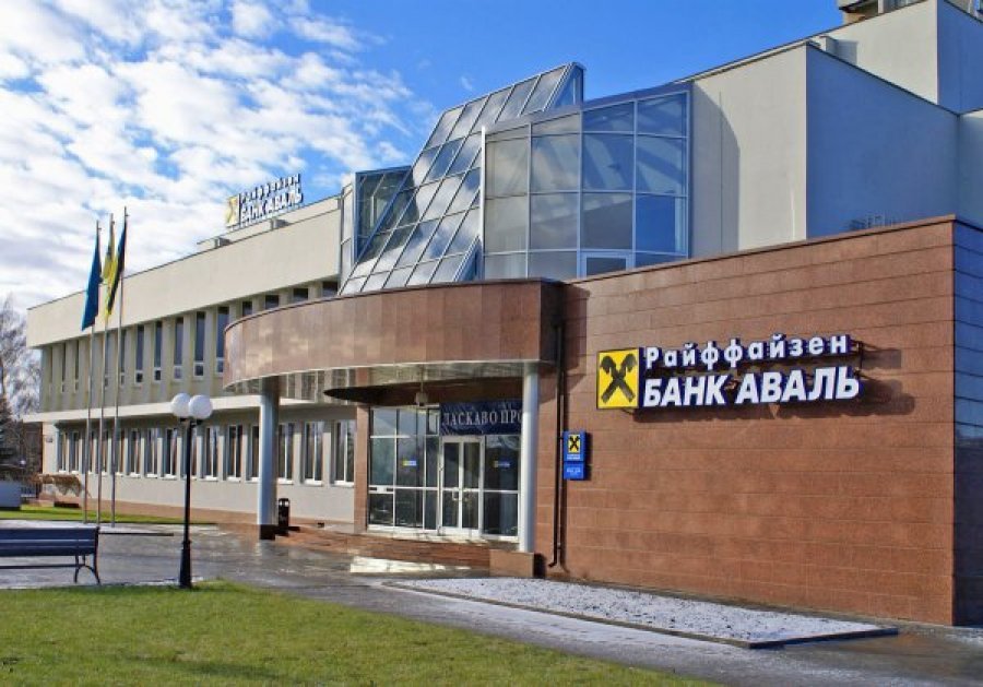 Райффайзен Банк створив для українських клієнтів резервні картки