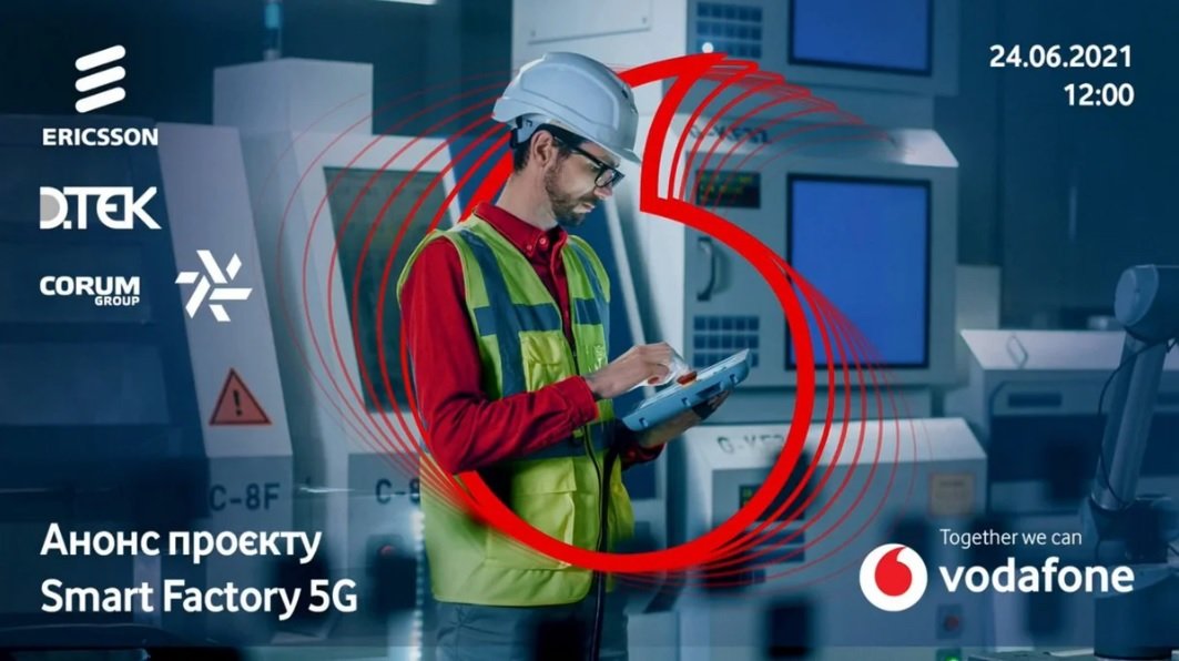 Vodafone запускает сеть 5G: из-за этого некоторые украинцы могут лишиться работы