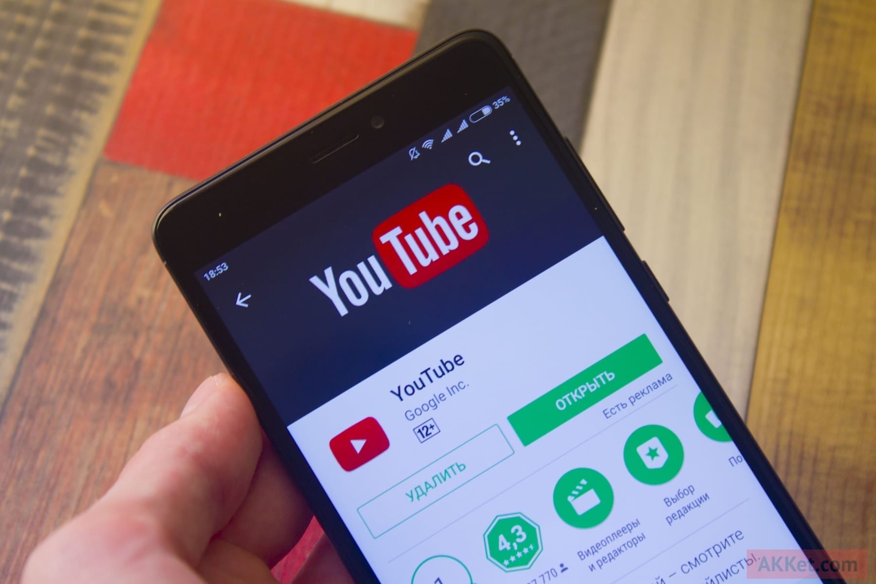 Лагает youtube на ios 14