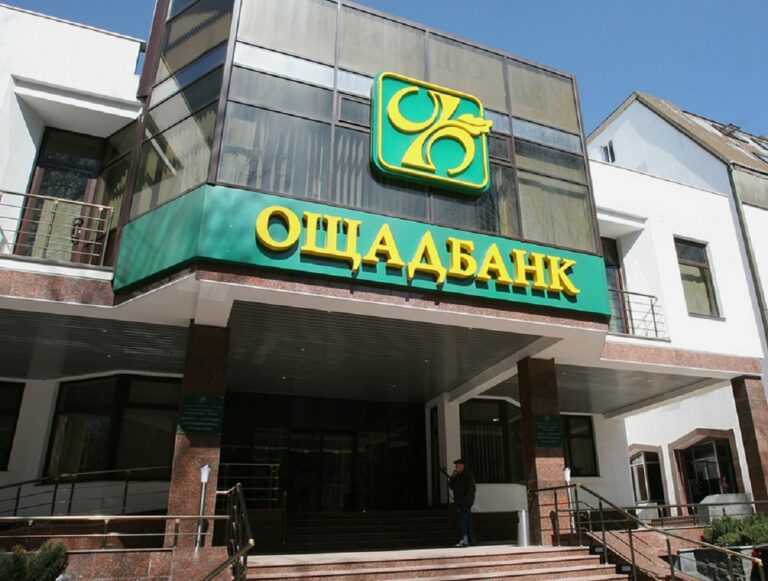 Ощадбанк почав змушувати клієнтів звітувати, куди вони витрачають зняті з рахунку гроші - today.ua