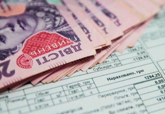 Украинцам пересчитают субсидии в июле: как не потерять льготы - today.ua