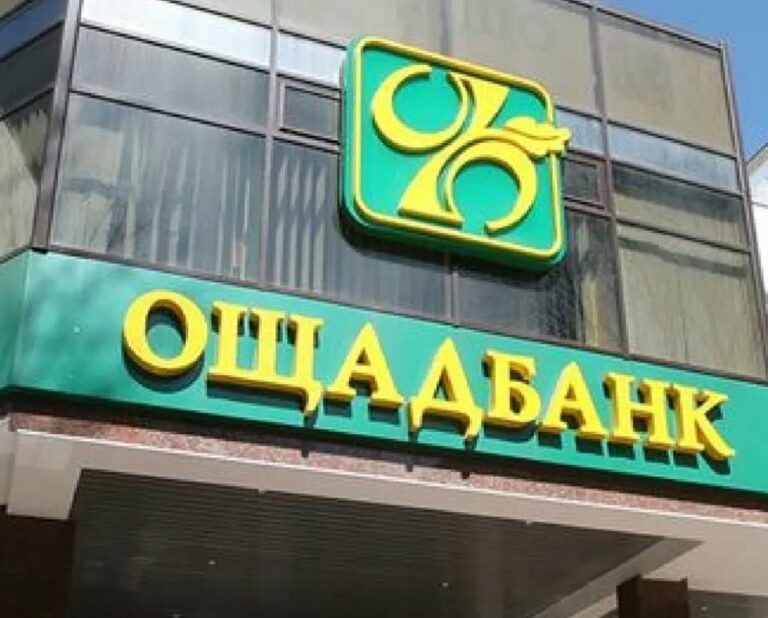 Ощадбанк оставляет клиентов без средств: блокирует зарплатные карты - today.ua