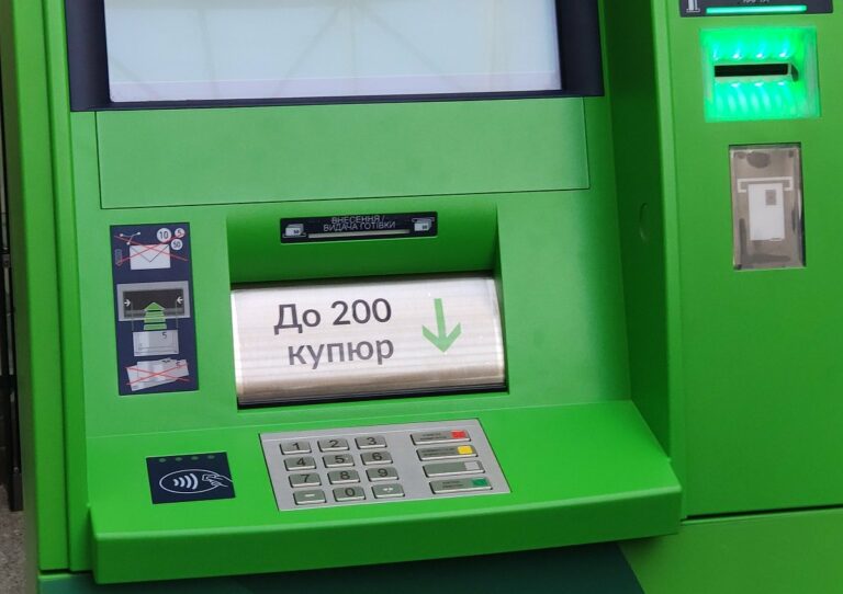 В ПриватБанке напомнили, как снять деньги в банкомате без пластиковой карты - today.ua