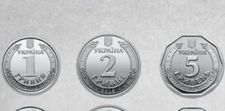 В Україні замінять монети, на які найчастіше скаржилися громадяни - today.ua