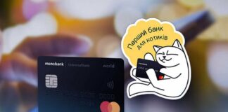 Monobank блокирует кредитный лимит и превращает клиентов в должников - today.ua