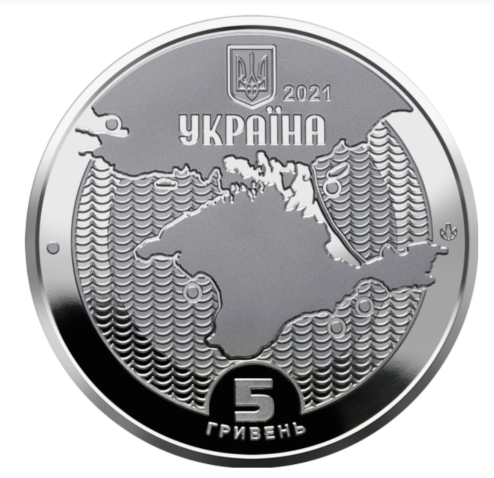 В Украине появится 5-гривневая монета нового образца