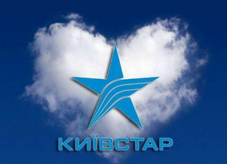 Абоненти Київстар отримали унікальну знижку - today.ua