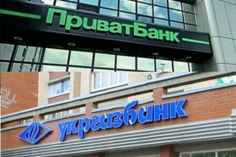 Украинцы и бизнес забирают деньги из ПриватБанка и Укргазбанка - today.ua