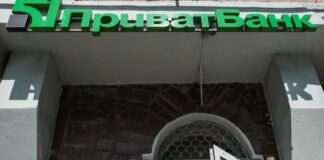 ПриватБанк почав блокувати депозити і вимагати довідки про їх походження - today.ua