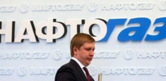 Збитки Нафтогазу не завадили Коболєву отримати премію в розмірі третини мільярда гривень - today.ua