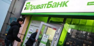 Украинцы начали массово закрывать счета в ПриватБанке: что изменилось в работе финучреждения - today.ua