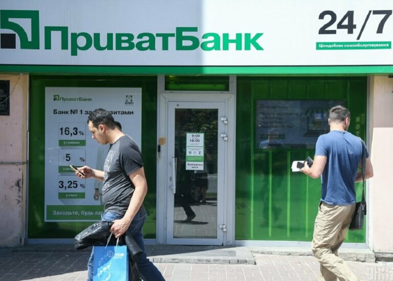 ПриватБанк змінив правила обміну валют: що потрібно знати клієнтам - today.ua